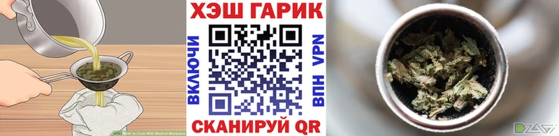 Печенье с ТГК марихуана  Лакинск 