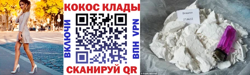 Cocaine Боливия  где можно купить наркотик  Лакинск 