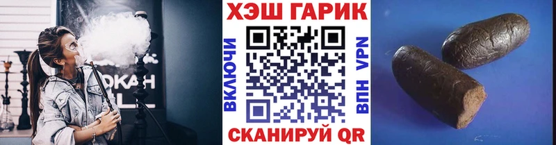 купить наркотик  Лакинск  Гашиш Cannabis 