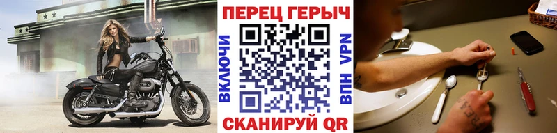 Героин хмурый  OMG вход  Лакинск 