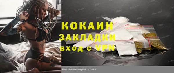 COCAINE Баксан