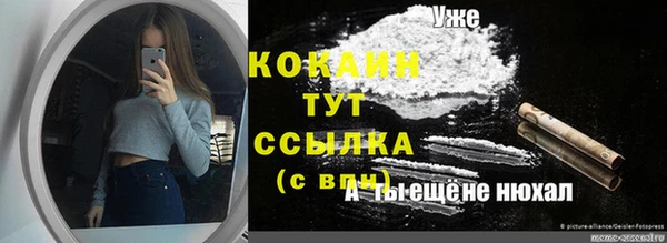 COCAINE Баксан