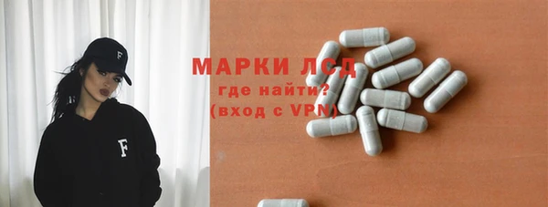 гашик Балахна