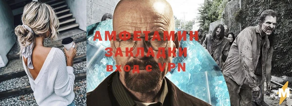 гашик Балахна