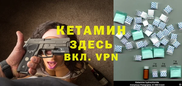 гашик Балахна