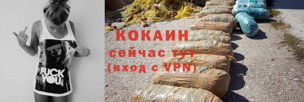 COCAINE Баксан