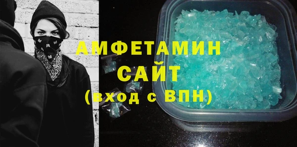 гашик Балахна