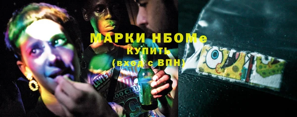 гашик Балахна
