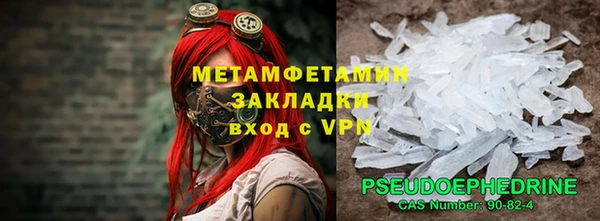 гашик Балахна