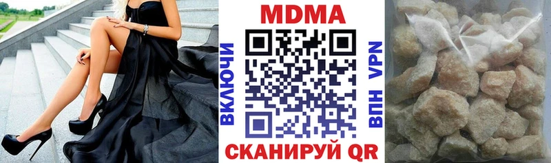 MDMA Molly  darknet телеграм  Лакинск 