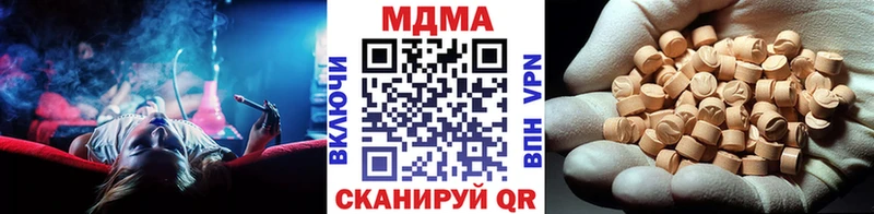 МДМА crystal Лакинск