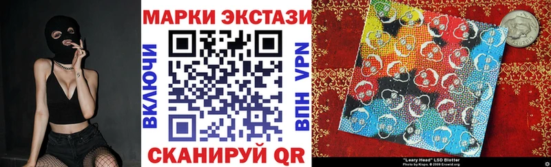 Марки NBOMe 1500мкг  закладки  Лакинск 