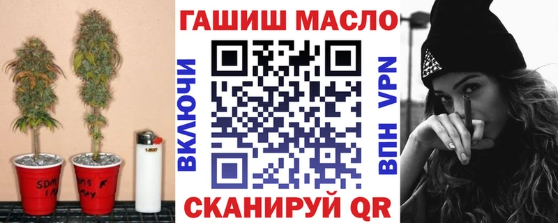 как найти закладки  Лакинск  Дистиллят ТГК THC oil 